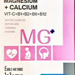 【蓋比】LBM 樂補鎂膠囊(40粒/盒)