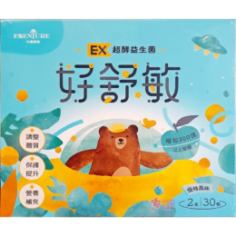 【大漢酵素】好舒敏(30包/盒)