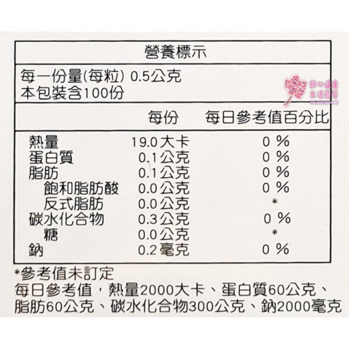 普而健七合一乳酸菌膠囊(100粒/瓶)