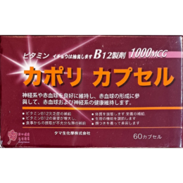 允諾B12(60粒/盒)