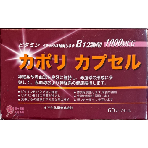 允諾B12(60粒/盒)