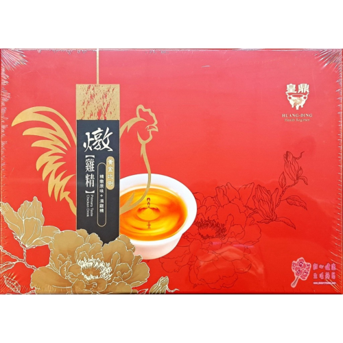 皇鼎原味燉雞精(8入/盒)