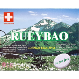 瑞保喉錠rueybao(20粒/盒)