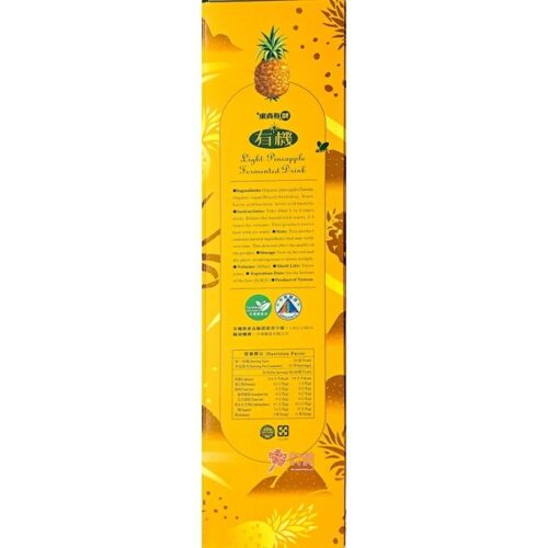 【大漢酵素】有機鳳梨輕酵飲(500ml/瓶)