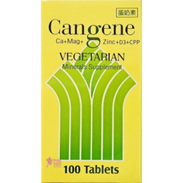 秉新健鈣加強錠(100錠/瓶)