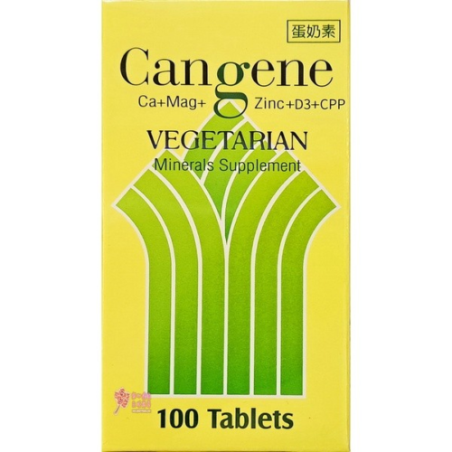 秉新健鈣加強錠(100錠/瓶)