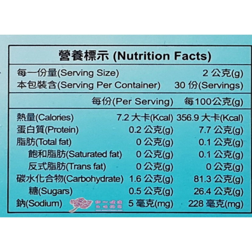 【大漢酵素】好舒敏(30包/盒)