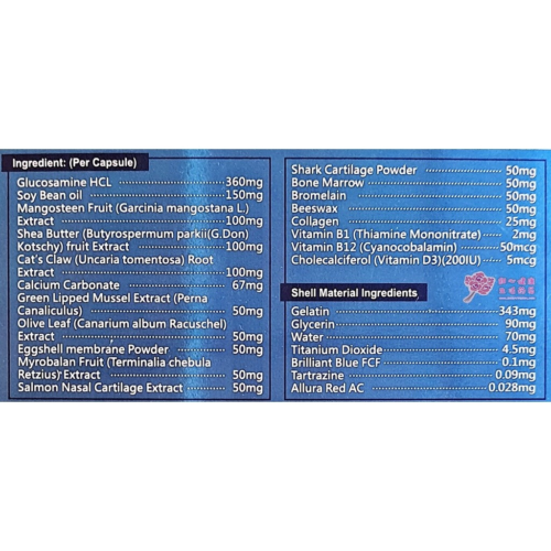 金谷勇軟膠囊(100粒X2/盒)