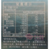 關儷膠原(30包/盒) 膠原蛋白胜?