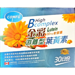 金彩游離型葉黃素膠囊(30粒/盒)