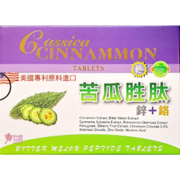 唐寶肉桂錠(60錠/盒)