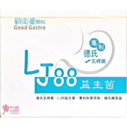 顧衛豪顆粒(30包/盒)LJ88益生菌