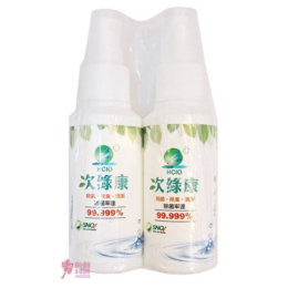 【次綠康】乾洗手液 噴劑(1+1瓶)(60ml/瓶)