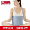 【Sunlus三樂事】 暖暖熱敷墊SP1218 、SP1219 、SP1212、SP1213 、SP1215 柔毛 肩頸