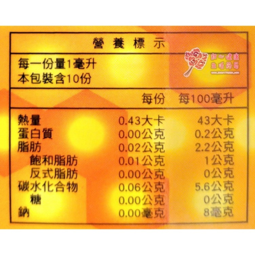 普樂利 蜂膠 口腔噴劑(10ml/瓶)