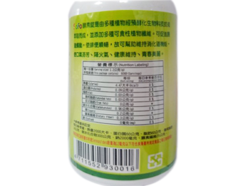 sofo-4 sofo酵素錠(180錠/罐)