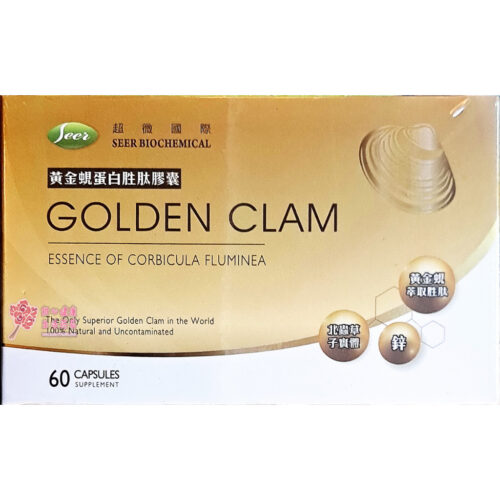 【超微】黃金蜆蛋白胜?膠囊(60粒/盒)