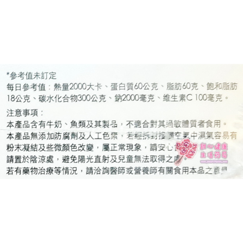 金緻妍  燕窩膠原蛋白胜?(30包/盒)