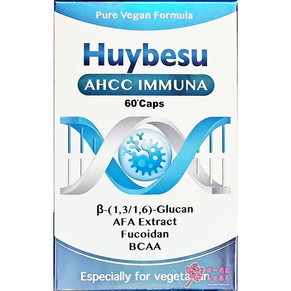 化必舒 全素食膠囊(60粒/盒):圖片 2