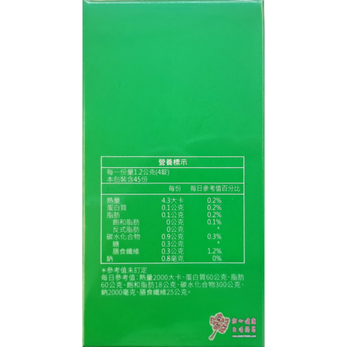 【綠泉】新纖酵素(180錠/瓶)