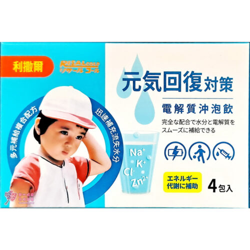 【小兒利撒爾】元氣回復對策 電解質沖泡包(4包/盒)