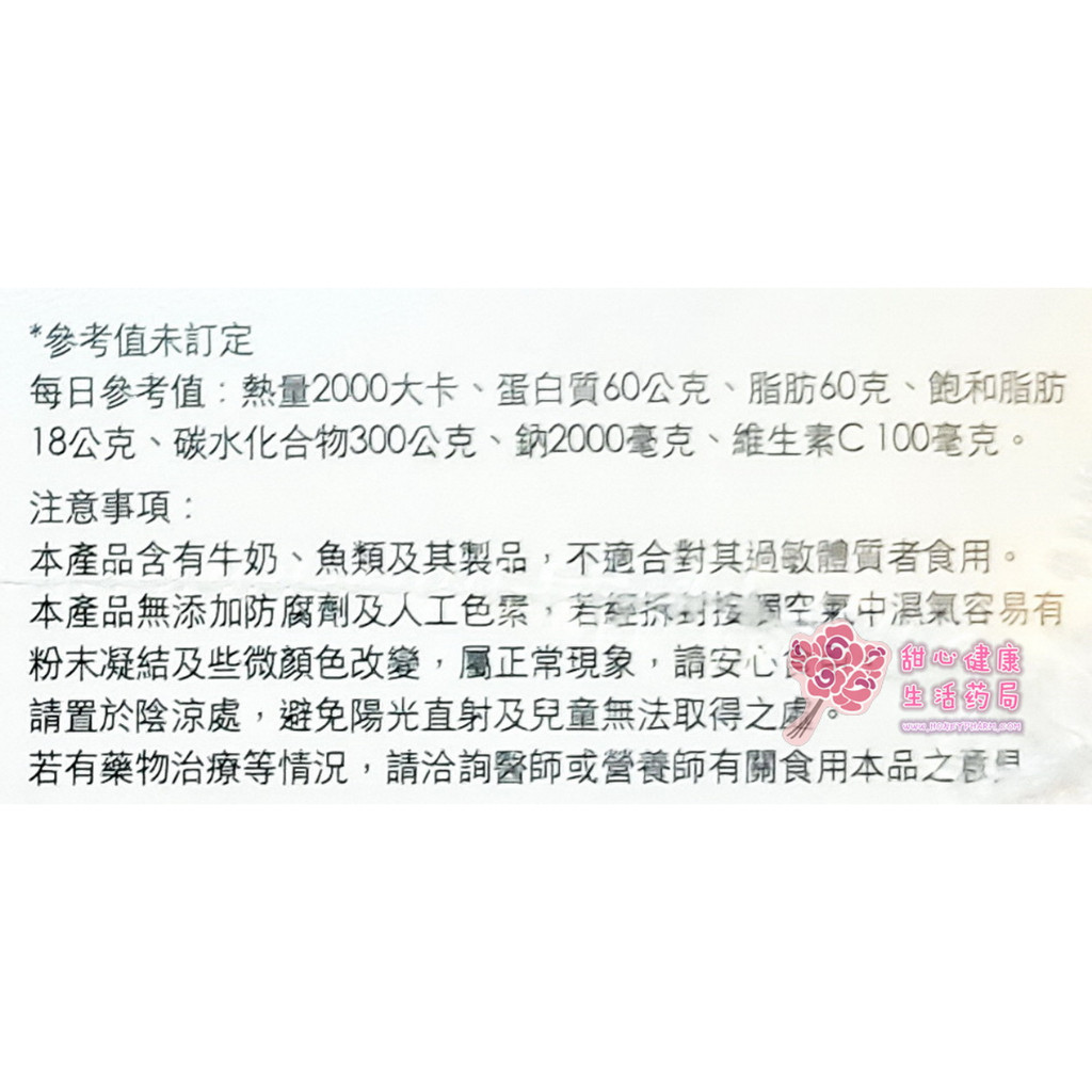 金博士 金緻妍 燕窩膠原蛋白胜?(30包/盒):圖片 8