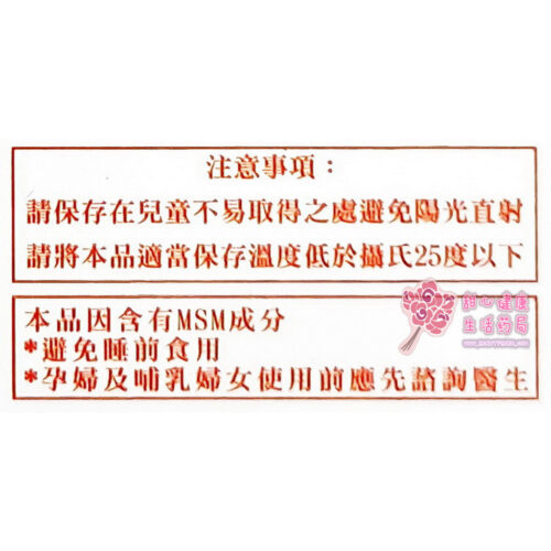 【威馬康健】合他賜康 綜合維他命 EX PLUS(60粒/瓶)純素 長效型B1