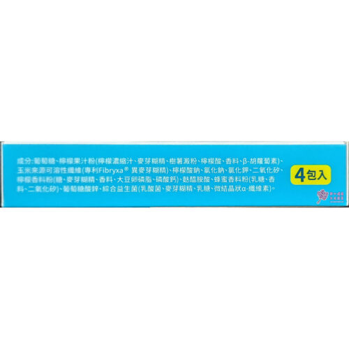 【小兒利撒爾】元氣回復對策 電解質沖泡包(4包/盒)