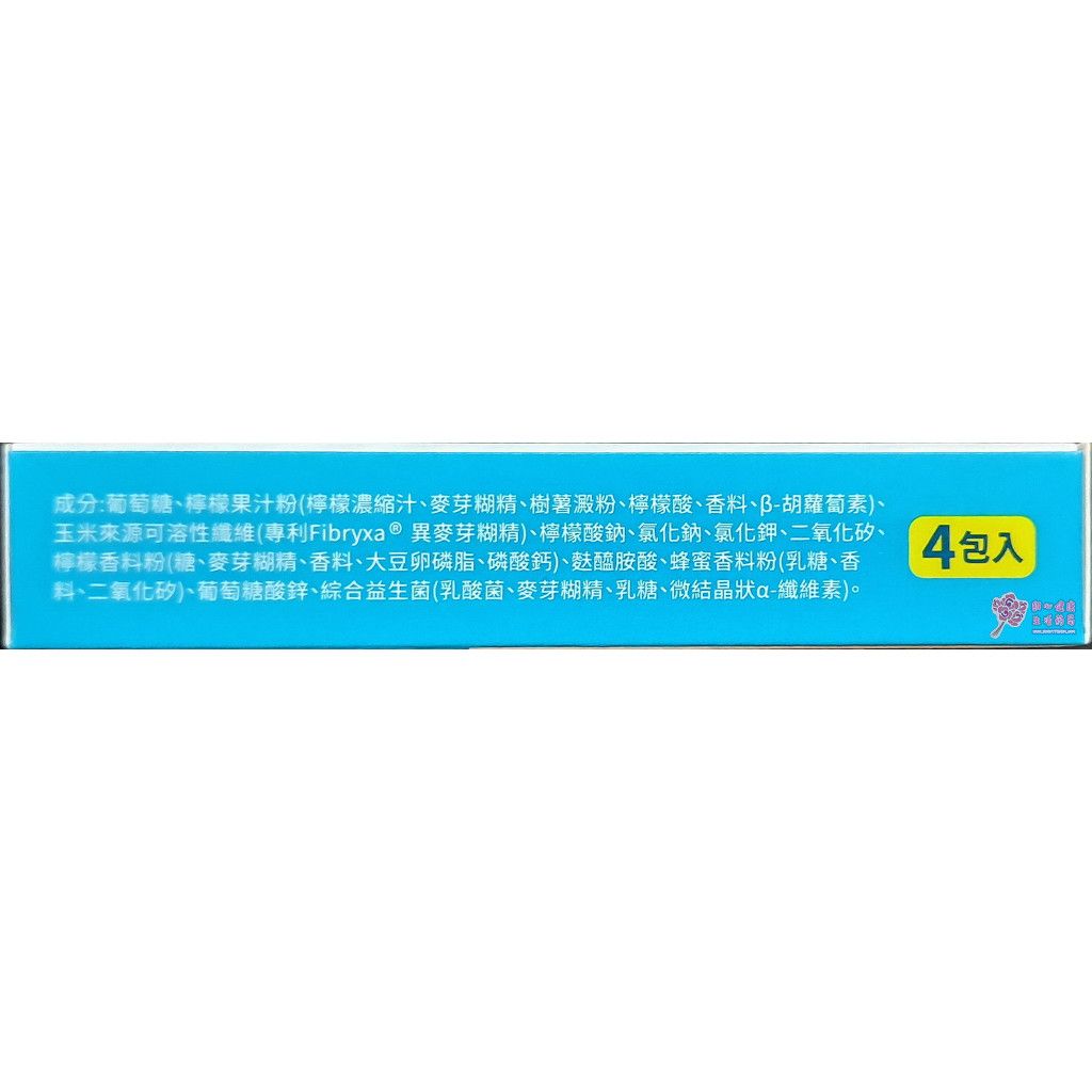 【小兒利撒爾】元氣回復對策 電解質沖泡包(4包/盒):圖片 5