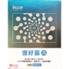 【科立健】億好菌(無加糖)(30包/盒)
