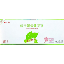 倍佳纖儷健美茶(茶包)(60包/盒)