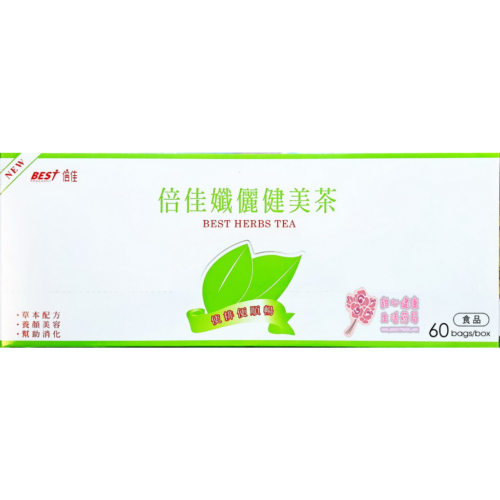倍佳纖儷健美茶(茶包)(60包/盒)