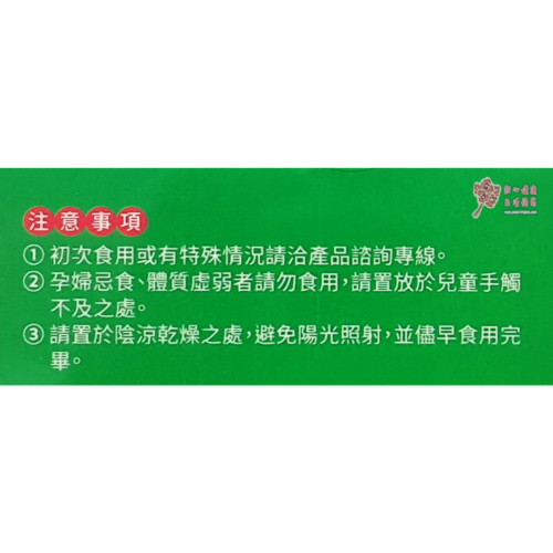 【綠泉】新纖酵素(180錠/瓶)