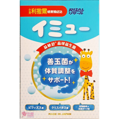 【小兒利撒爾】益敏舒 晶球益生菌(28包/盒)