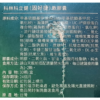 【科立健】固好捷軟膠囊(30粒/盒)