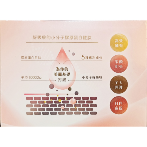 金博士 金緻妍 燕窩膠原蛋白胜?(30包/盒)