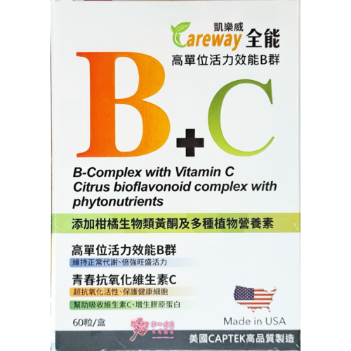 舒適樂錠(60粒/錠) 維生素B+C