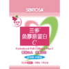 三多魚膠原蛋白C (3g*28包/盒)