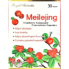 莓樂淨(蔓越莓複方膠囊食品)30粒/盒