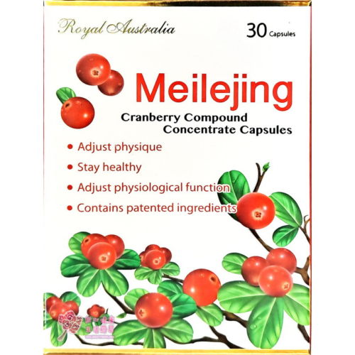 莓樂淨(蔓越莓複方膠囊食品)30粒/盒
