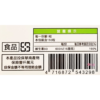 【飛活】固D維他命D3膠囊 (150粒/盒)