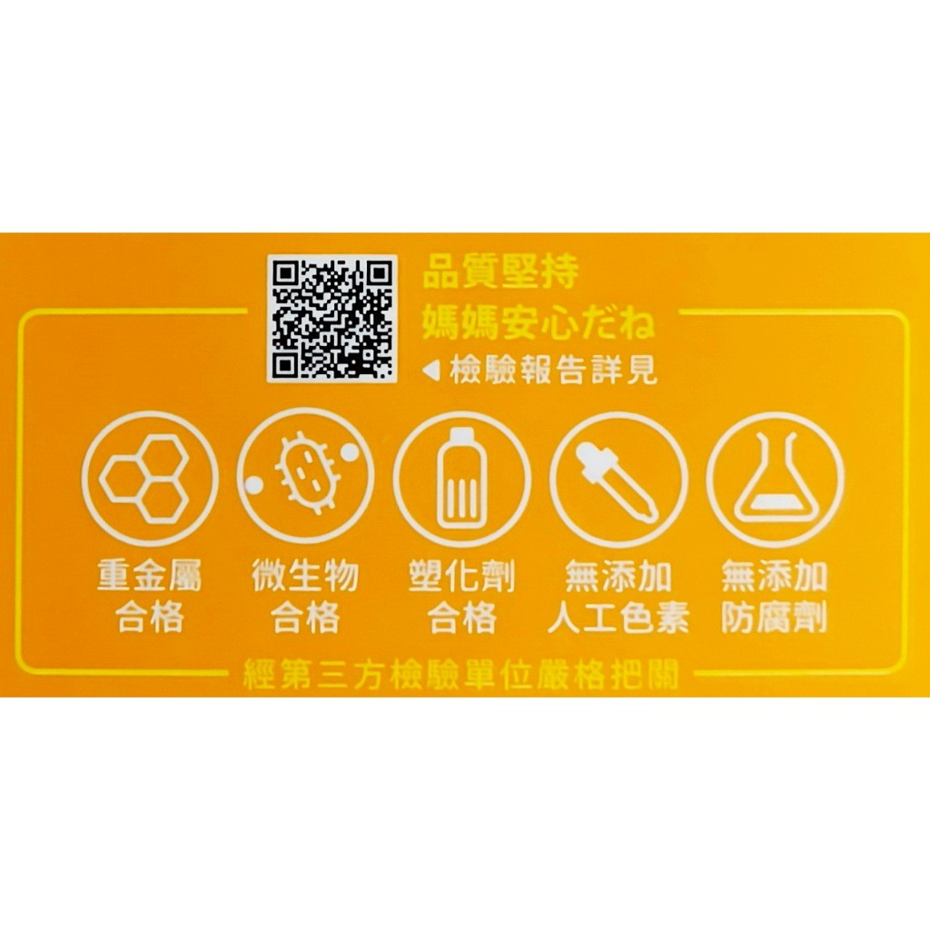 【小兒利撒爾】保護維C Pro (70粒/瓶):圖片 5
