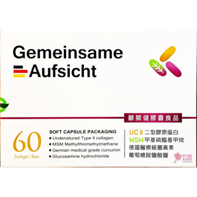顧關健膠囊食品(60粒/盒) UCII、MSM、葡萄糖胺鹽酸鹽