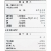 倍鮮葉黃素、蝦紅素(30粒/盒)