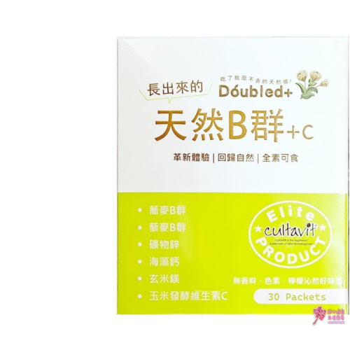 倍鮮天然B群+C (30包/盒)