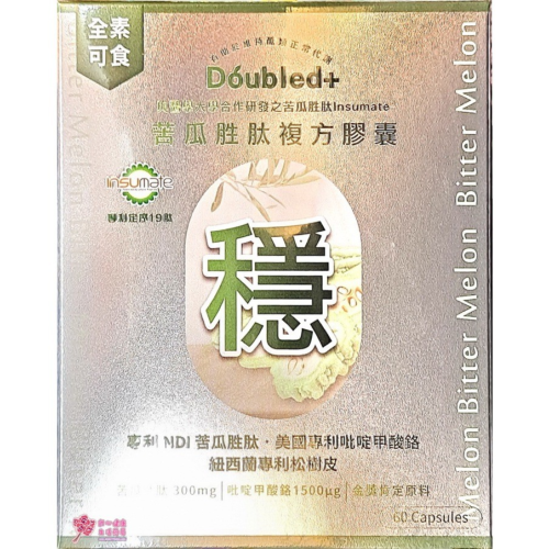 倍鮮 苦瓜胜?複方膠囊(60粒/盒)