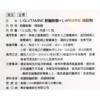【秉新】 L-GLUTAMINE 麩醯胺酸+ L-ARGININE 精氨酸 (10包/盒)
