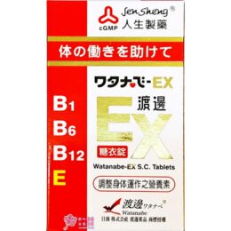 【人生製藥】 渡邊 EX 糖衣錠 (141錠/瓶)