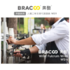 Bracoo奔酷 人體工學支撐可調護腕(WS11) 右手專用