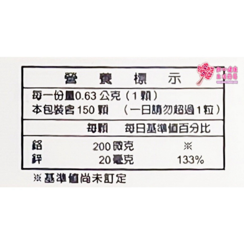 克糖寧膠囊食品(150粒/瓶) 桑粉末萃取